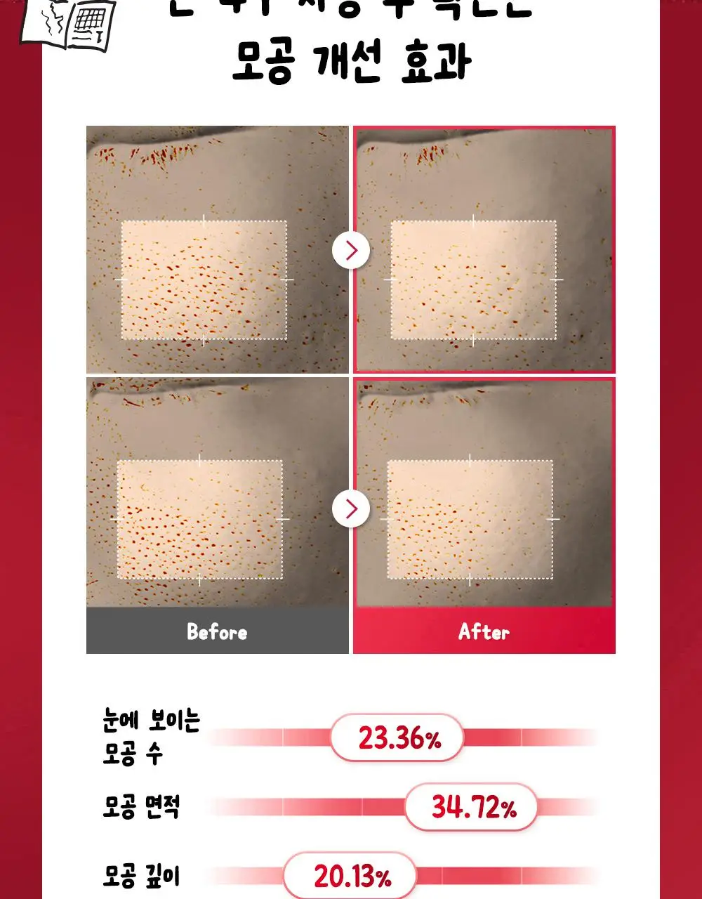 [7월 올영픽/가나디 콜라보] 코스알엑스 원스텝 오리지널 패드 4종 택 1 상세페이지 26